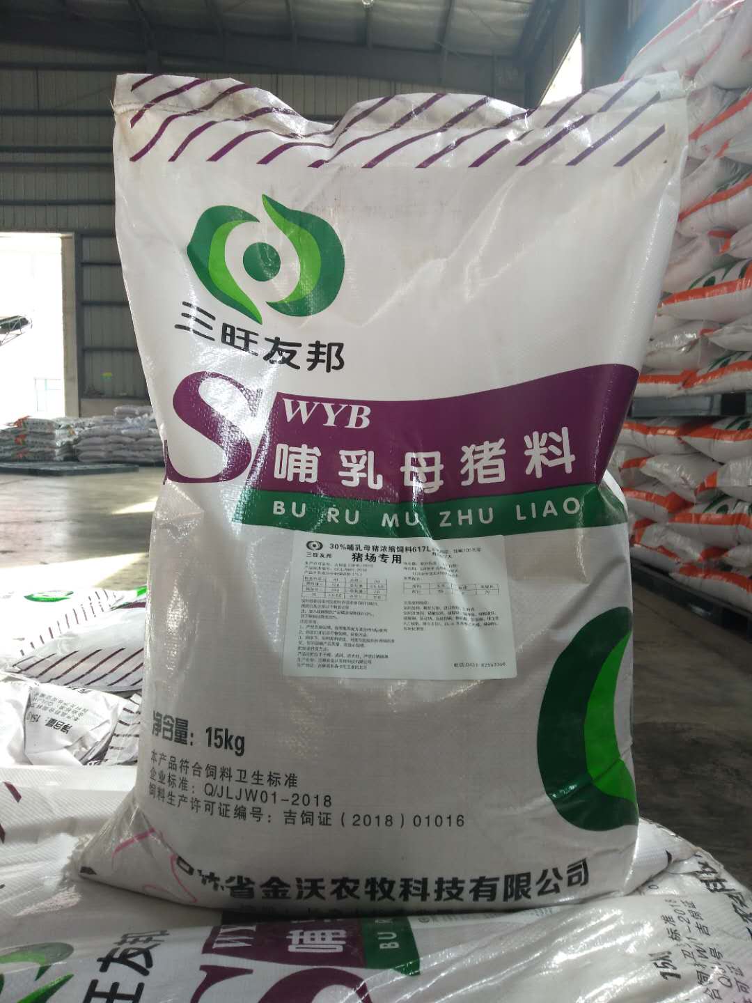 豬用預混料617L豬場專用