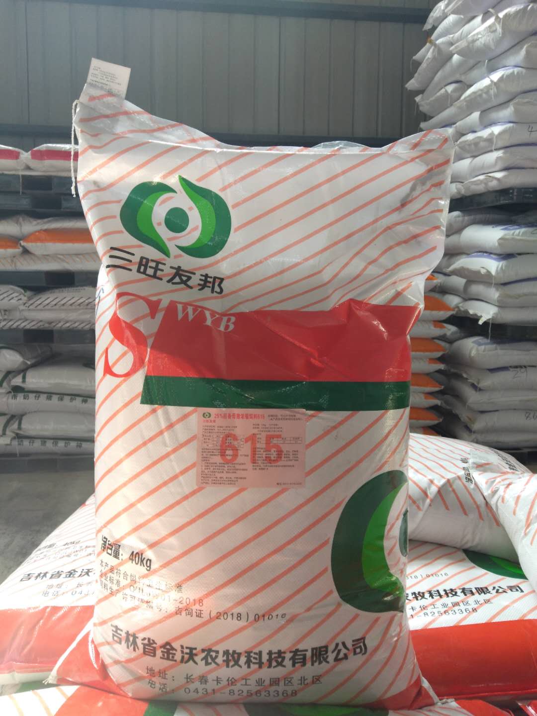 豬用濃縮料