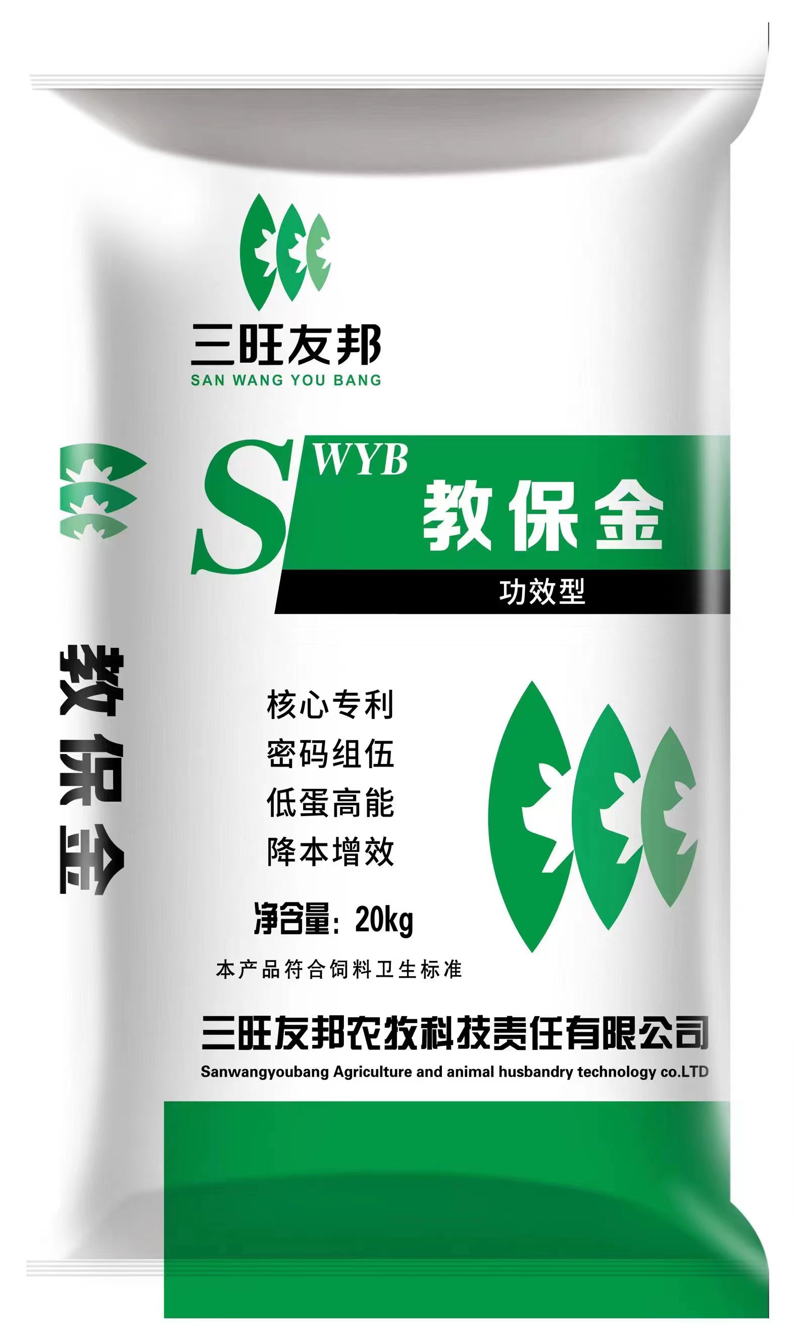 豬用顆粒料廠(chǎng)家豬場(chǎng)專(zhuān)用開(kāi)口料